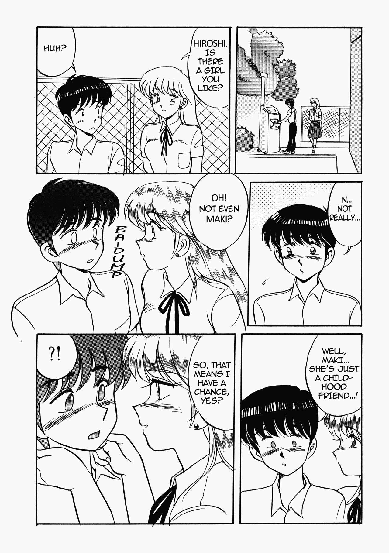 [水ようかん] ハッピにんぐSTAR [英訳]