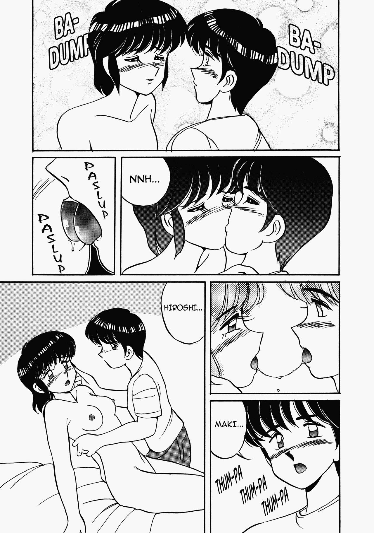 [水ようかん] ハッピにんぐSTAR [英訳]