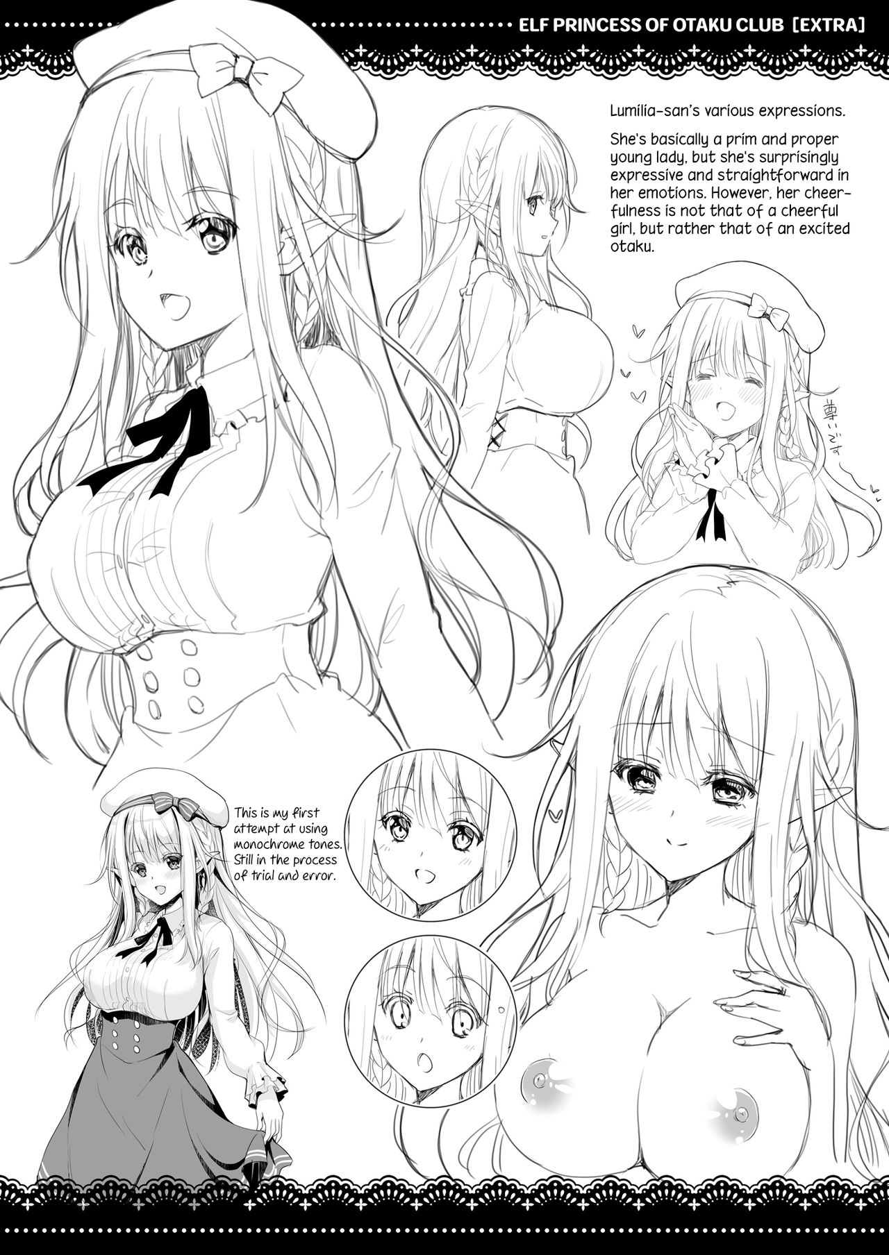 [回遊企画 (鈴井ナルミ)] オタサーのエルフ姫 [英訳] [DL版]