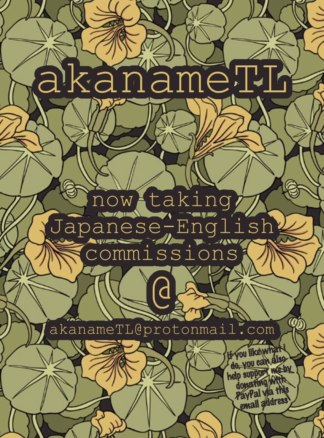 [ぽりうれたん] 夏のビーチで意気投合 [英訳]