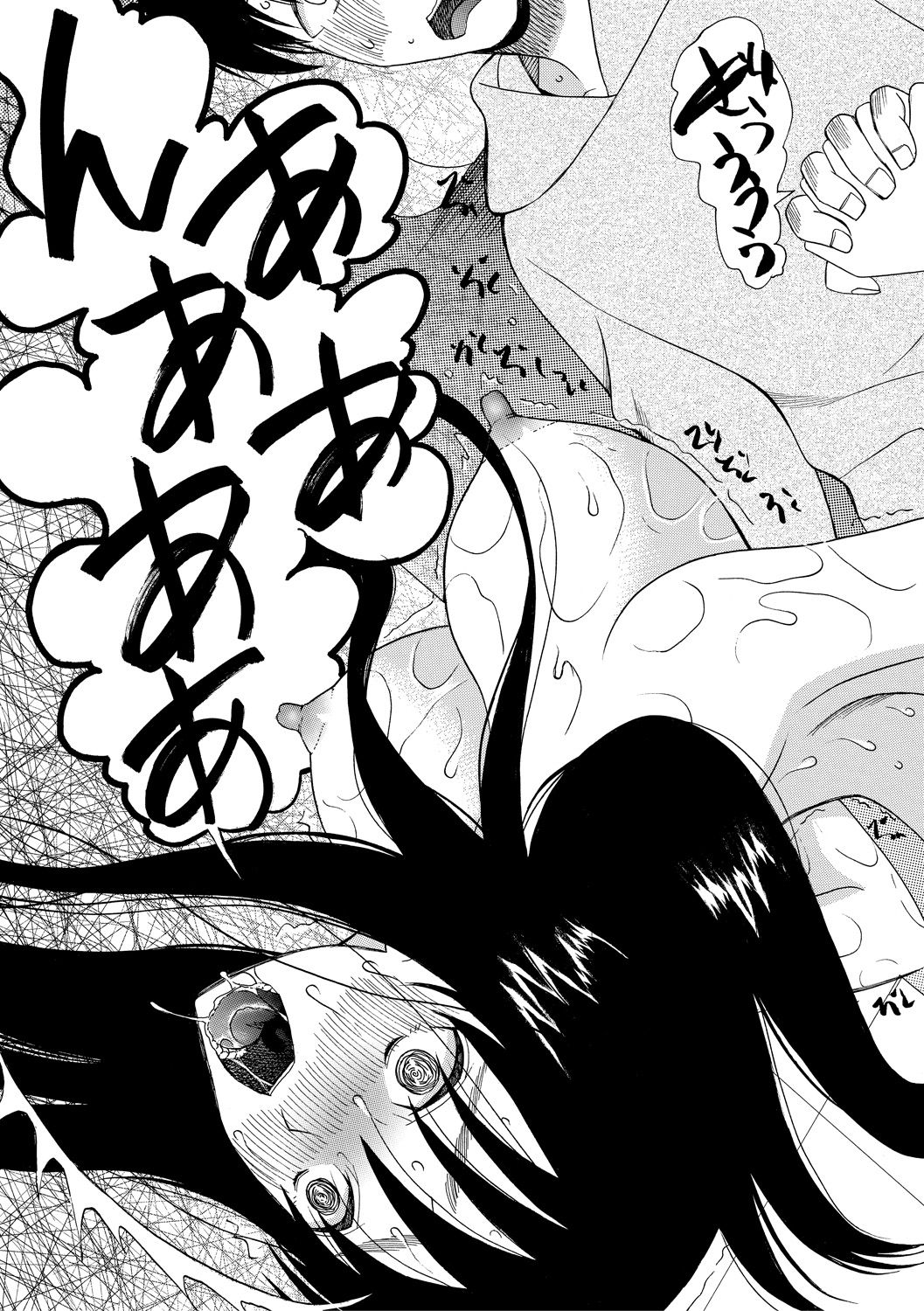 [星憑ネオン。] 快楽掌天〈お姉様巡り〉