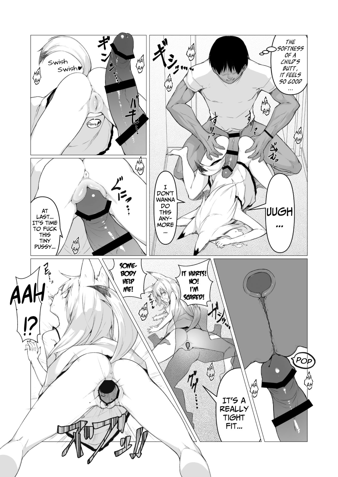 [ストレートレモン果汁100 (すとれも)] 人に見えない妖怪ならナニしても合法!? [英訳] [DL版]