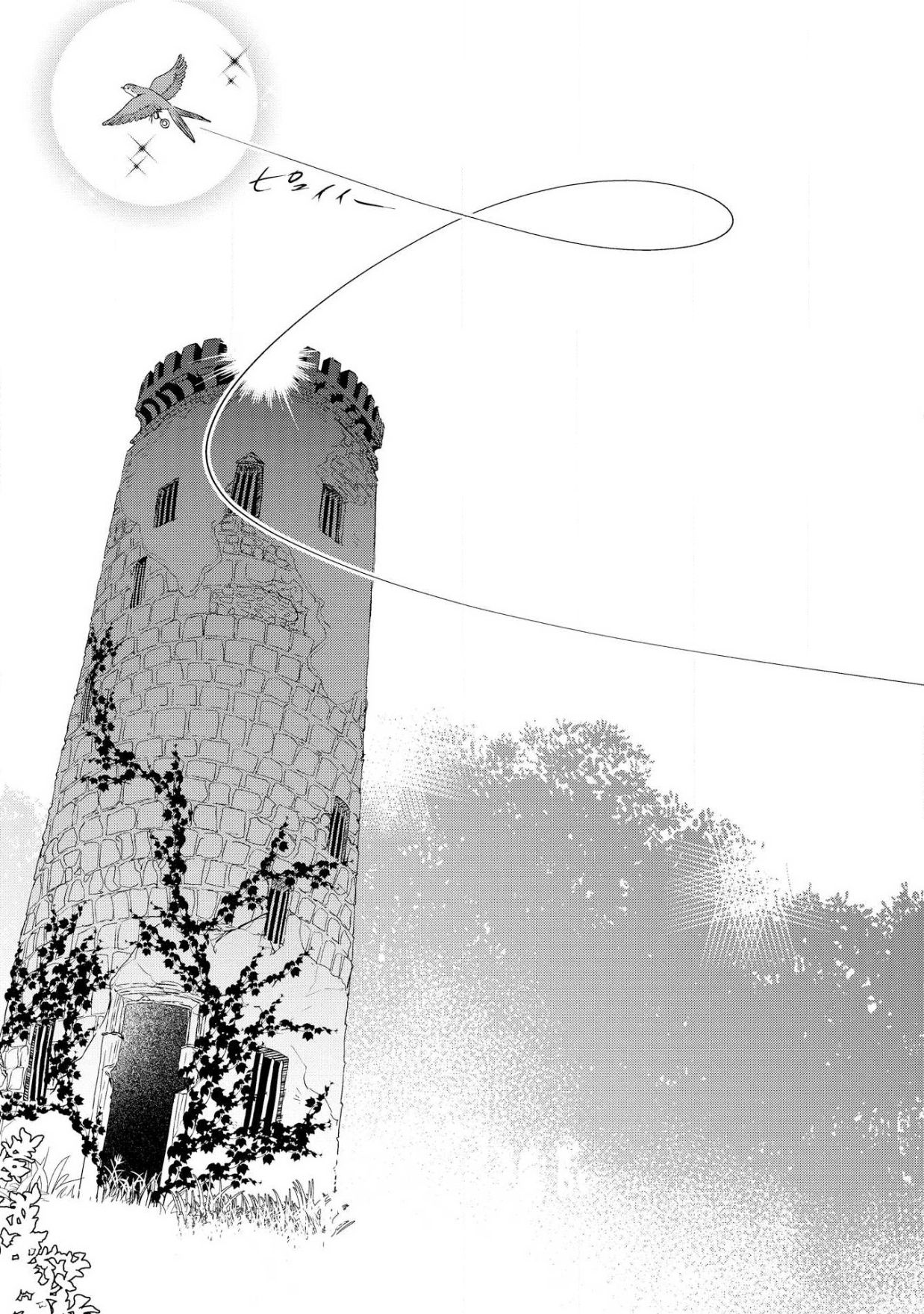 [DUO BRAND. 柚原テイル] プリンセス・リング 磔塔の逢瀬 1-4 完结 [中国翻訳]