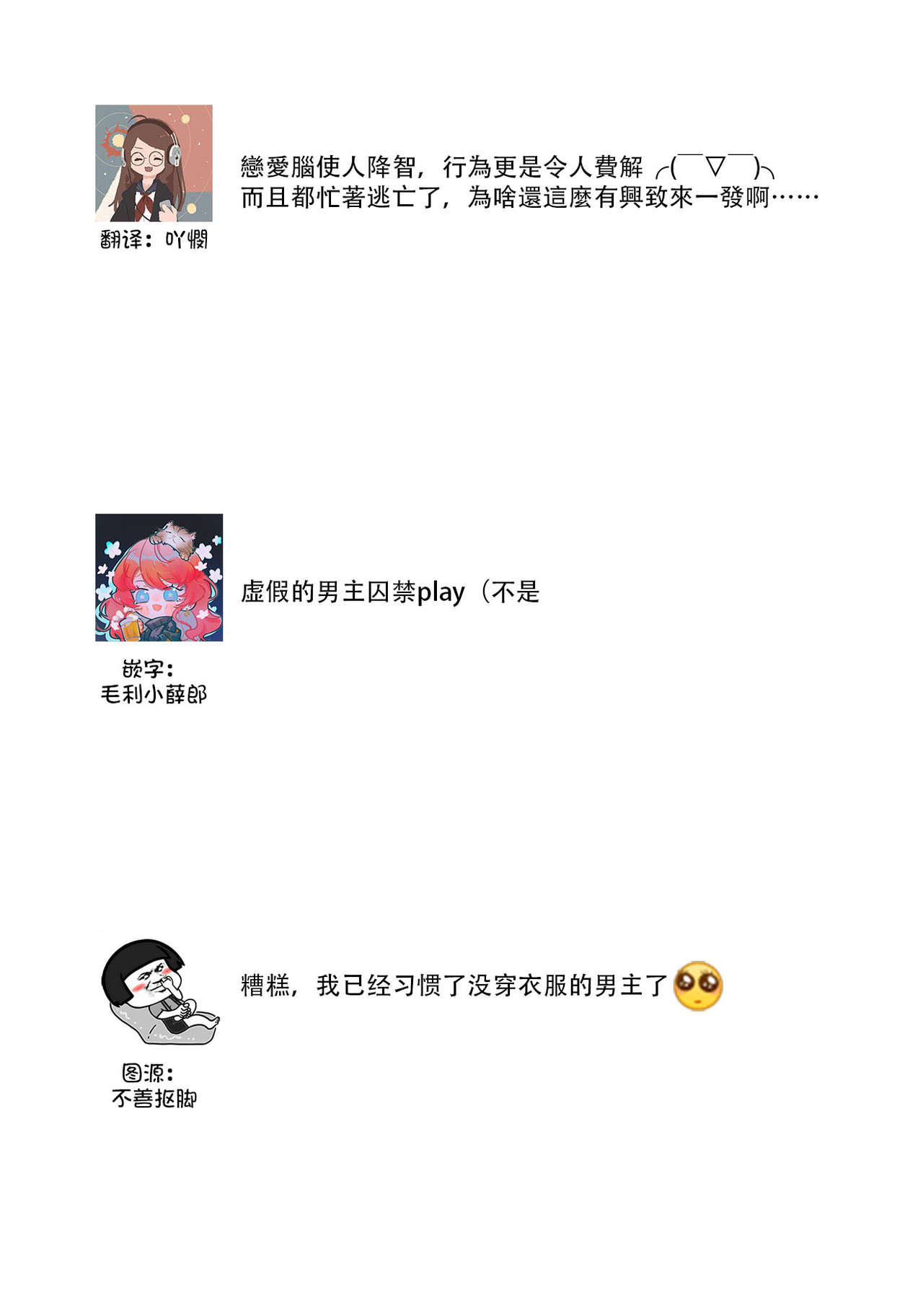 [DUO BRAND. 柚原テイル] プリンセス・リング 磔塔の逢瀬 1-4 完结 [中国翻訳]