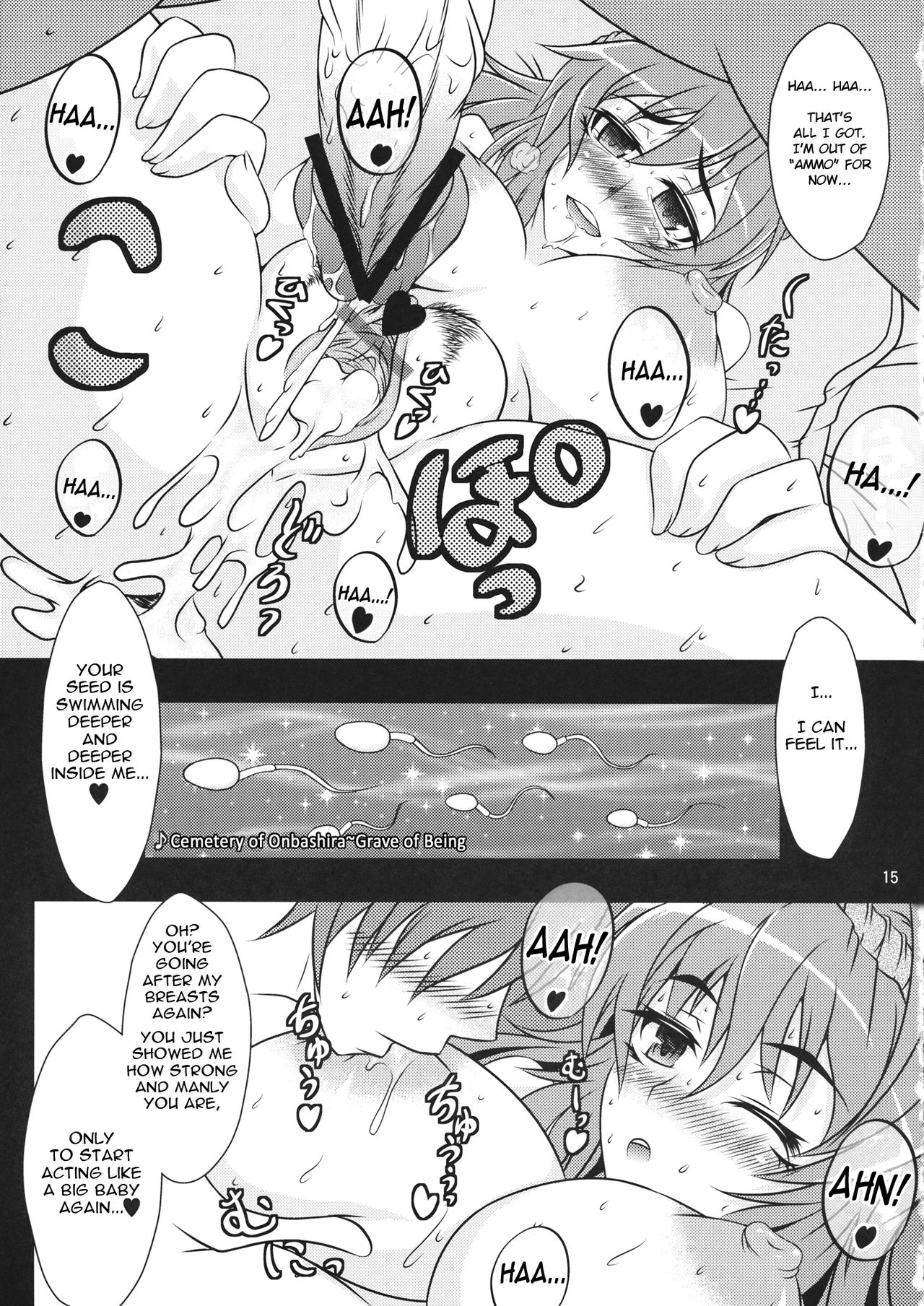 (例大祭9) [禍葬現実 (支倉ノイズ)] かなこづくり (東方Project) [英訳]