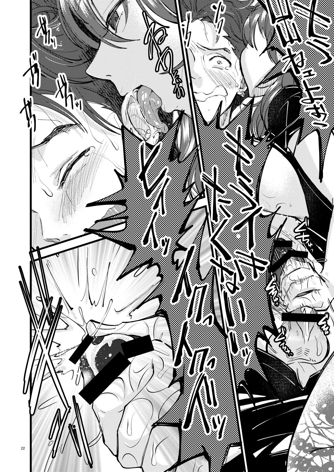 [K☆H (KH)] 桃色の悪魔 (ファイアーエムブレム 風花雪月) [DL版]