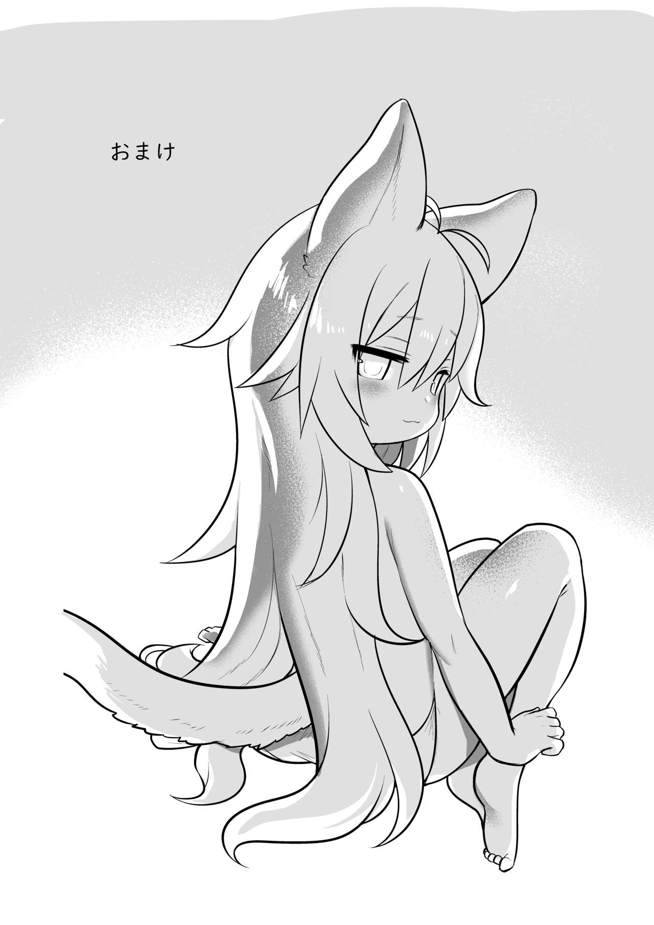 [もふもふ屋 (もふあき)] おやすみ白ちゃん [DL版]