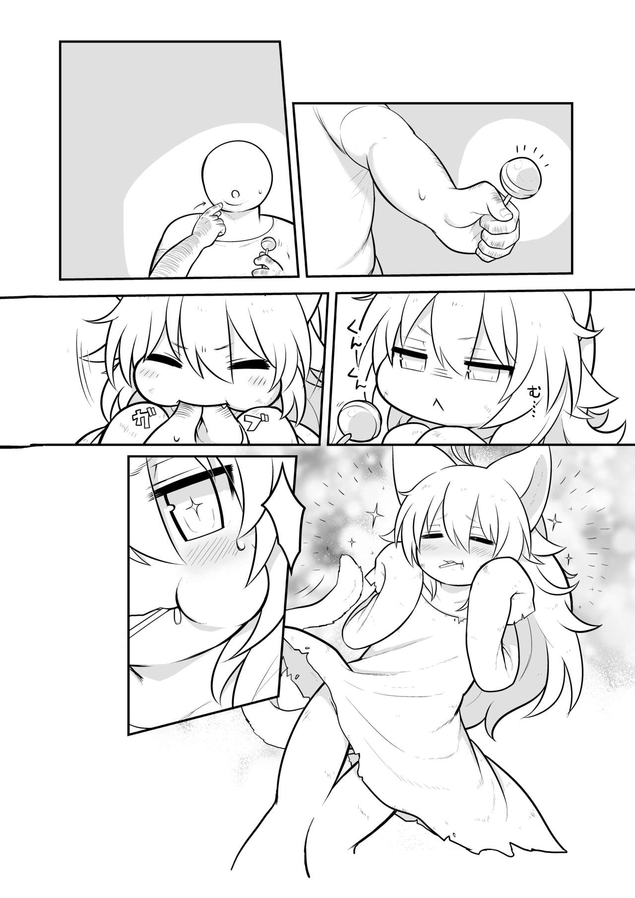 [もふもふ屋 (もふあき)] おやすみ白ちゃん [DL版]