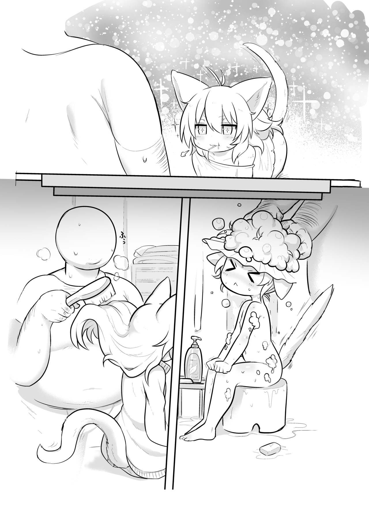 [もふもふ屋 (もふあき)] おやすみ白ちゃん [DL版]