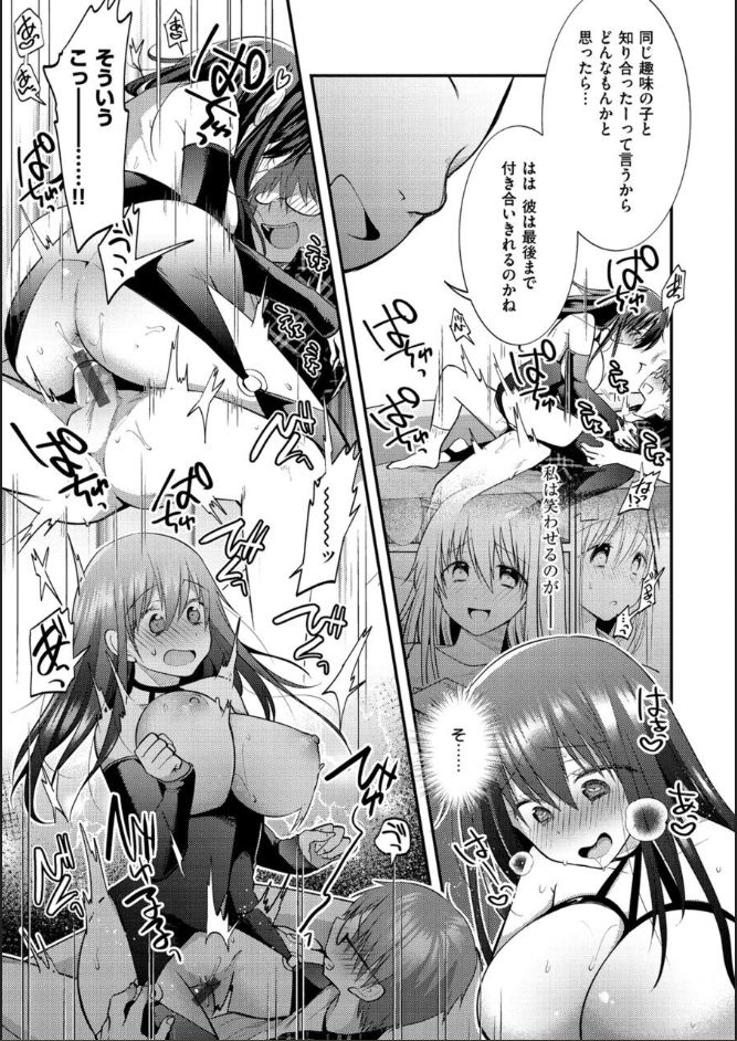 [森ぐる太] こちょこちょパコパコびくんびくん [DL版]