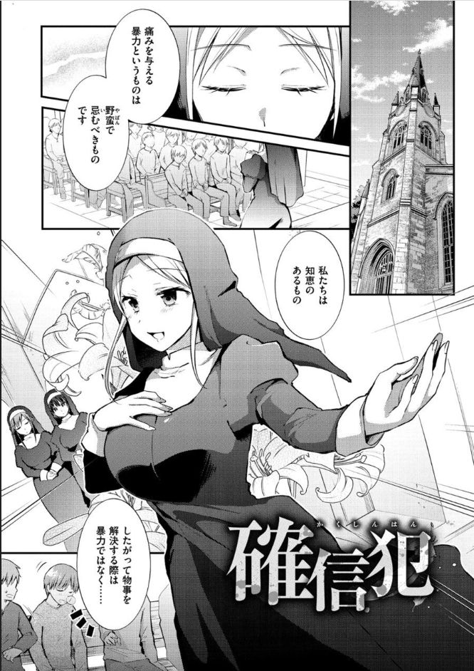 [森ぐる太] こちょこちょパコパコびくんびくん [DL版]