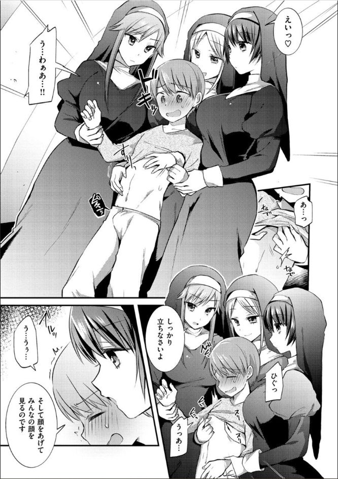 [森ぐる太] こちょこちょパコパコびくんびくん [DL版]