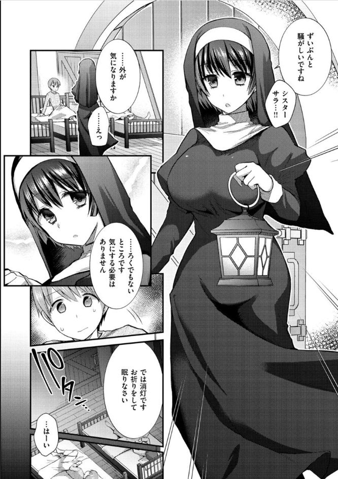 [森ぐる太] こちょこちょパコパコびくんびくん [DL版]