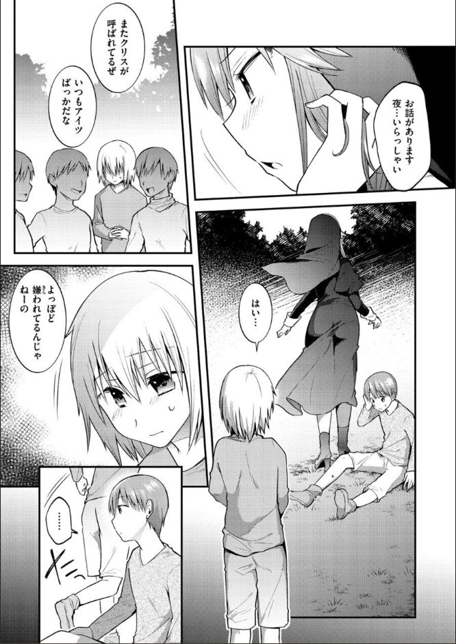 [森ぐる太] こちょこちょパコパコびくんびくん [DL版]