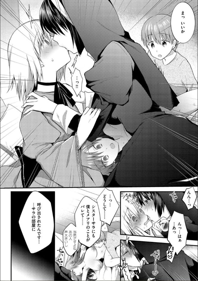 [森ぐる太] こちょこちょパコパコびくんびくん [DL版]