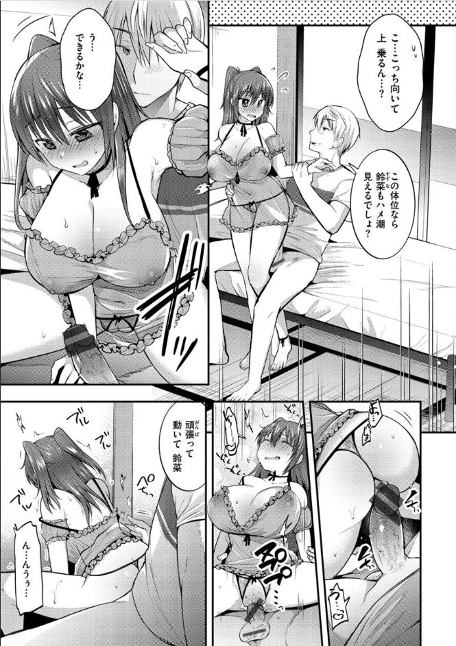 [森ぐる太] こちょこちょパコパコびくんびくん [DL版]