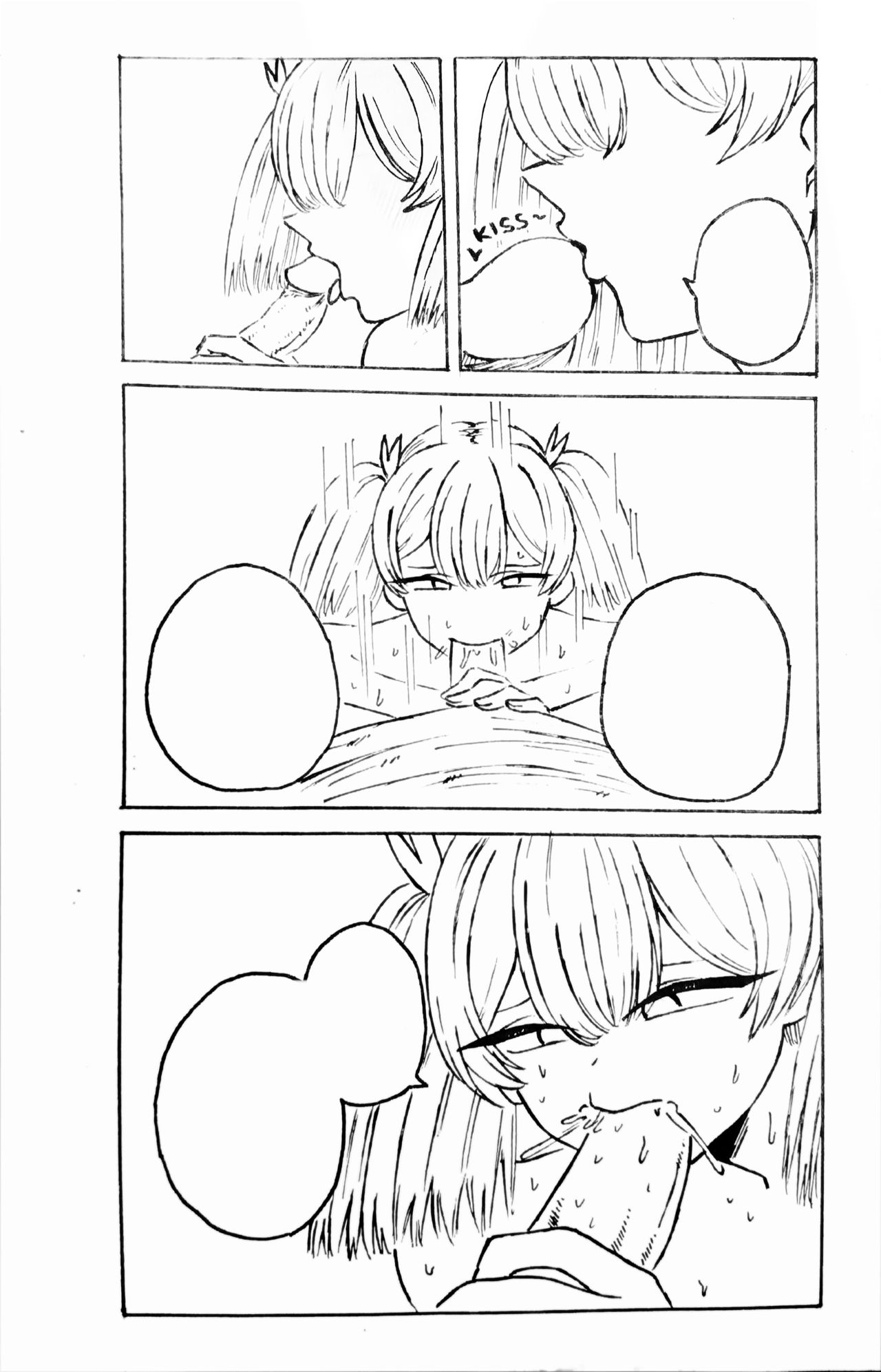 (Gomi)只野兄弟は性的衝動を抑えきれない(古見さんは、コミュ症です)