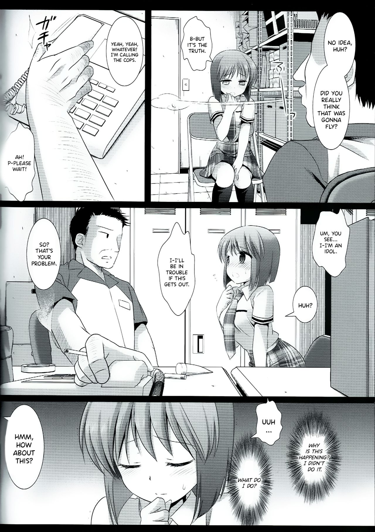 (C83) [ナギヤマスギ (ナギヤマ)] アイドル陵辱8 萩原雪歩 万引きレイプ (アイドルマスター) [英訳]
