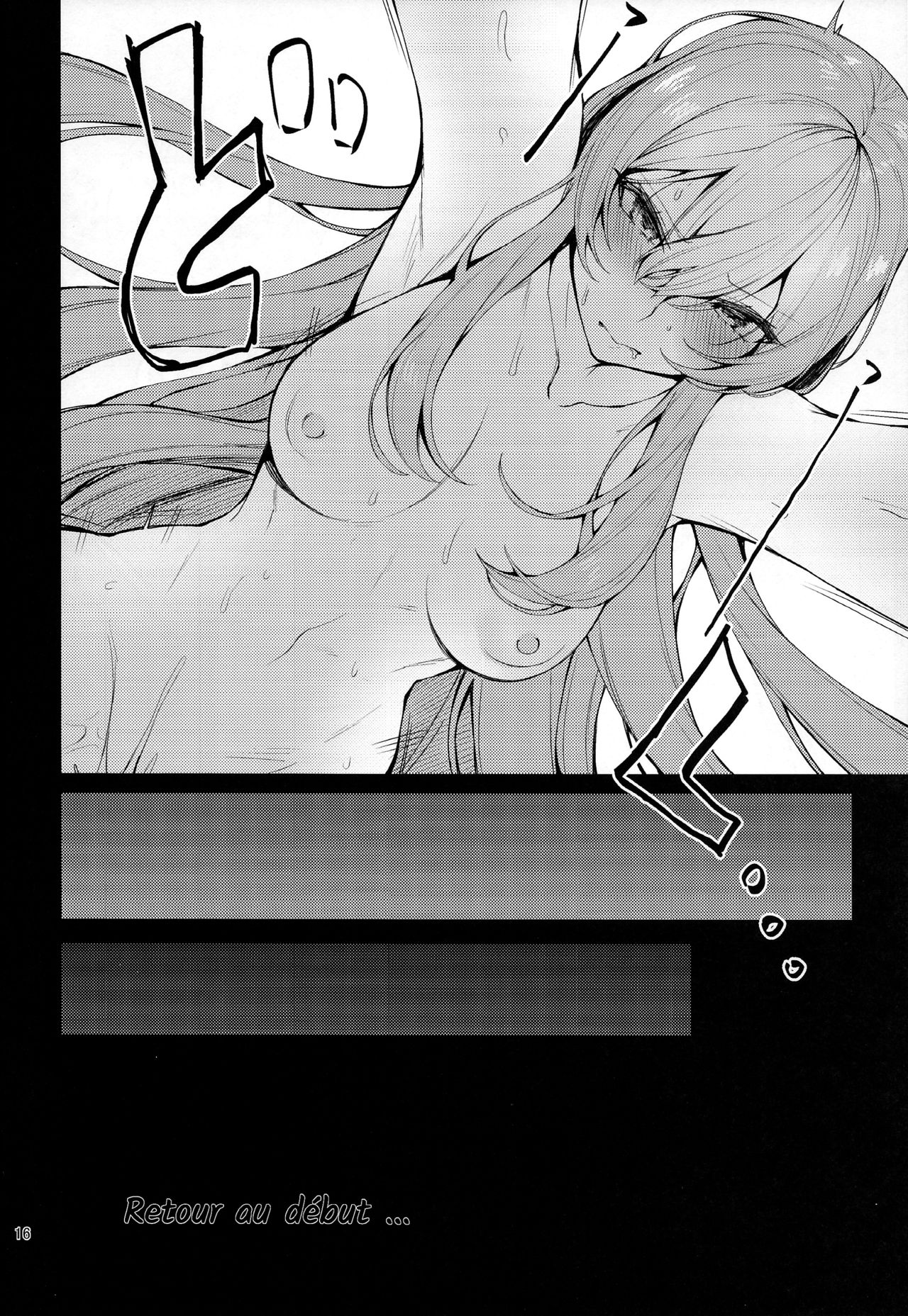 [ゲルマニウムデトロイト (みそたぬきインカ帝国)] Un beau cuirassé (アズールレーン)