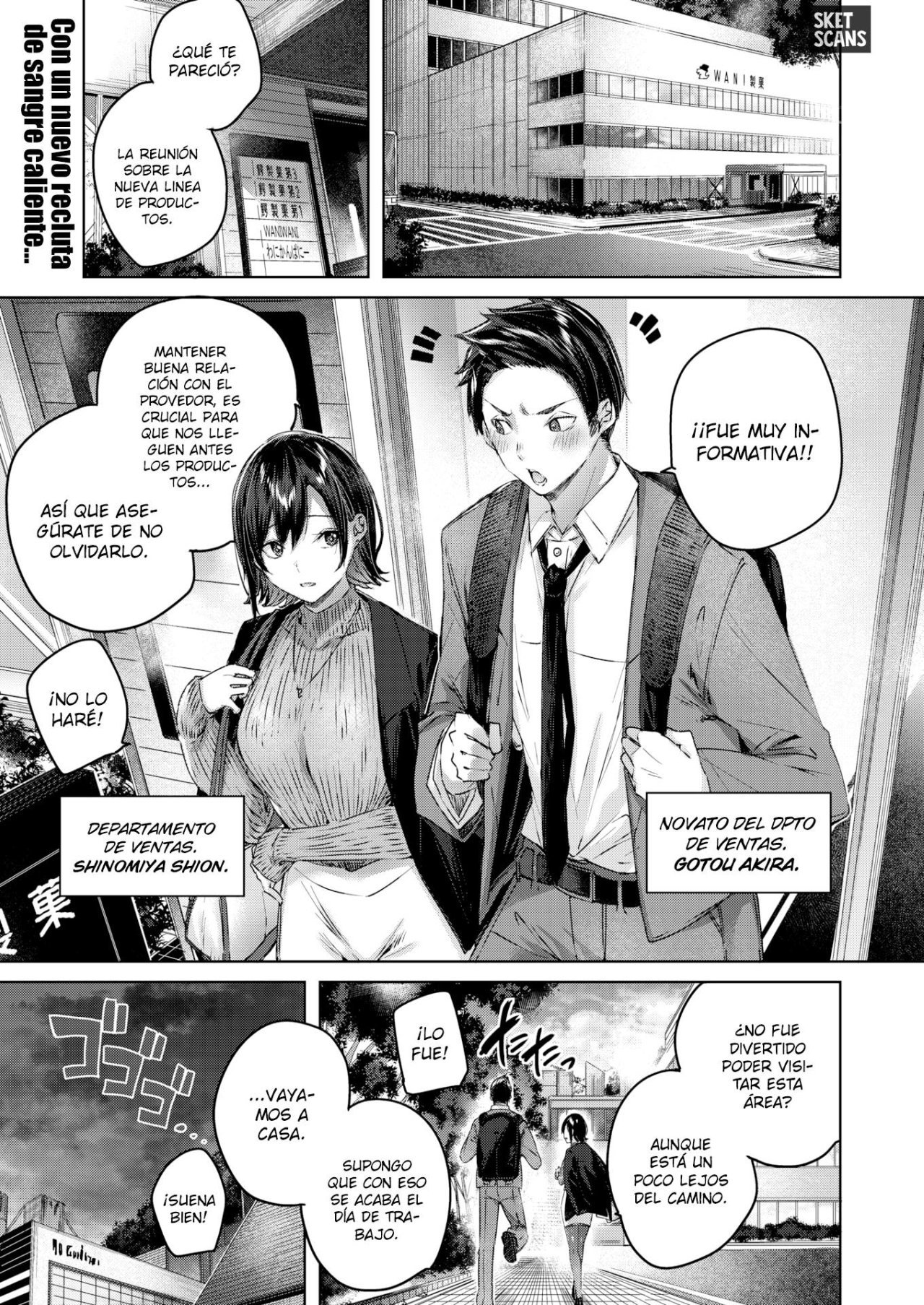 コラソン・ルヴィオソ コラソン・ルヴィオソ