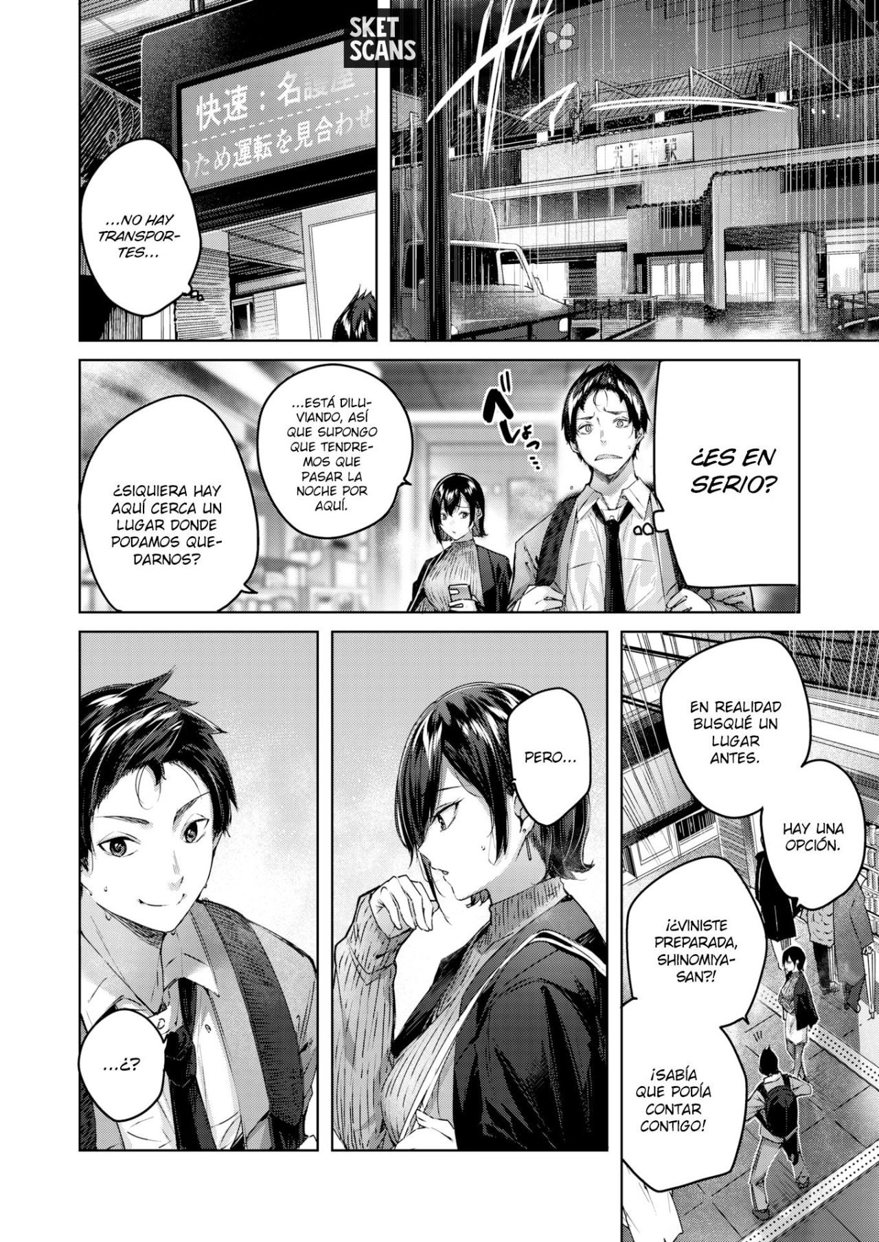 コラソン・ルヴィオソ コラソン・ルヴィオソ