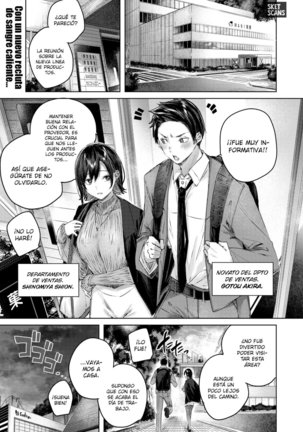 コラソン・ルヴィオソ コラソン・ルヴィオソ