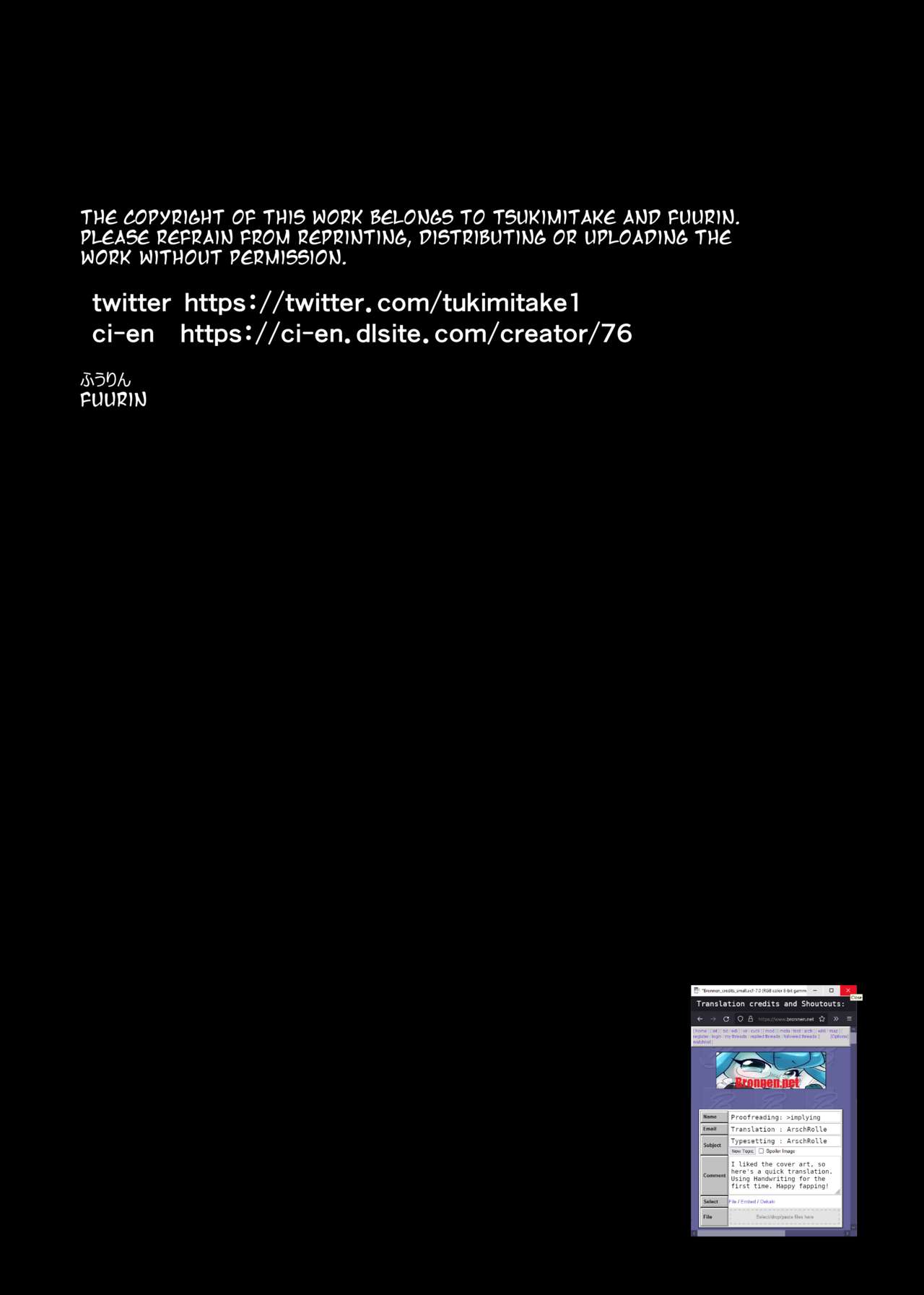 [つきみたけ] 人間様の玩具 [英訳]