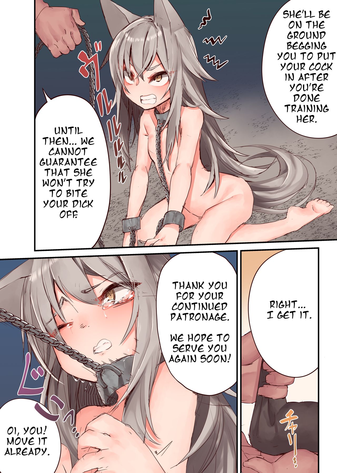 [つきみたけ] 人間様の玩具 [英訳]