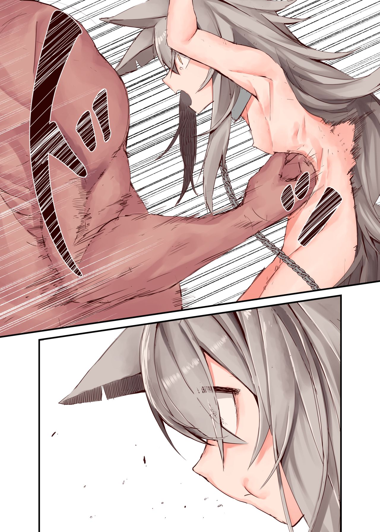 [つきみたけ] 人間様の玩具 [英訳]