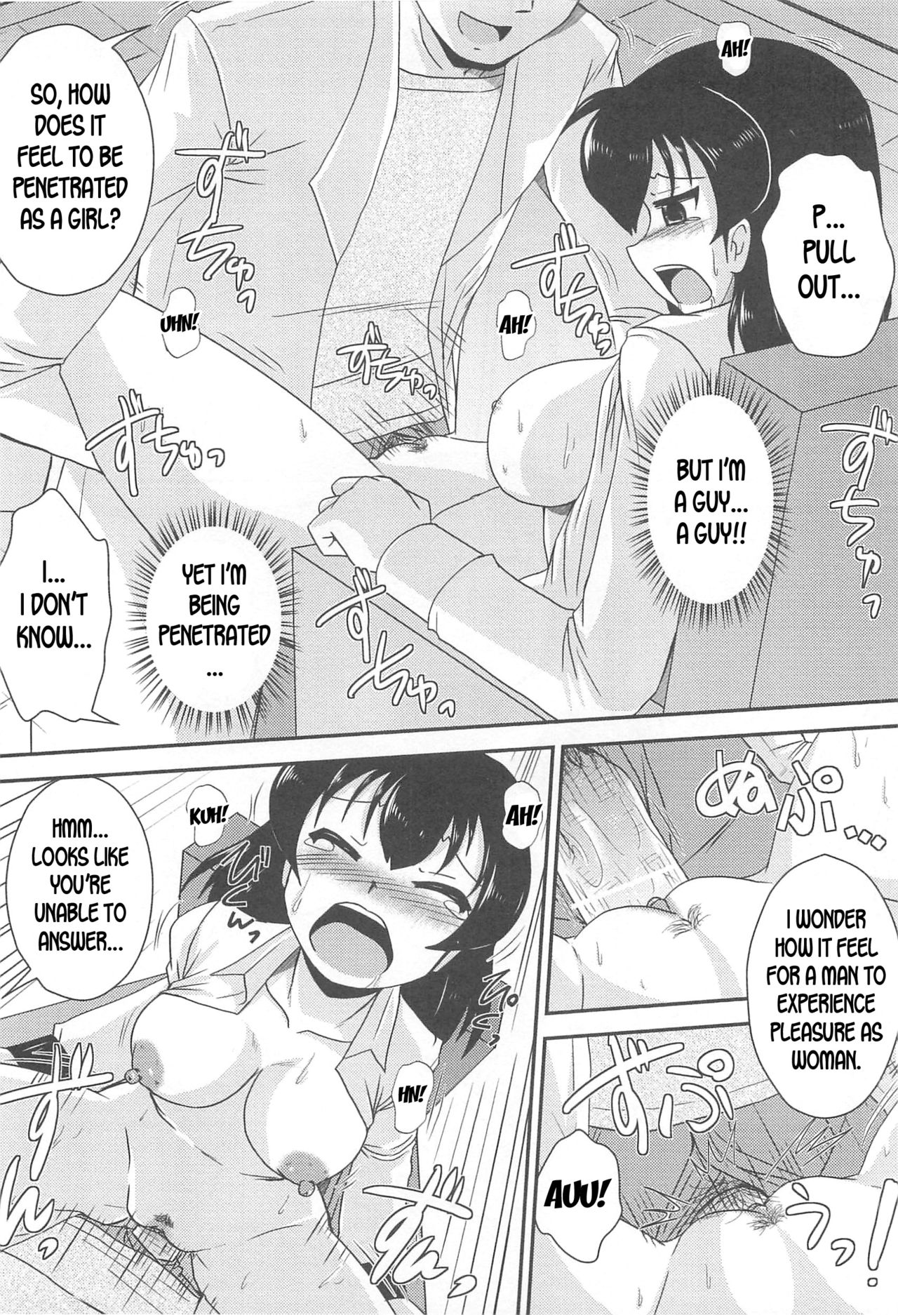 [紫紀] 秘密のおクスリ!? (にょたいか!パラダイズ 02) [英訳]