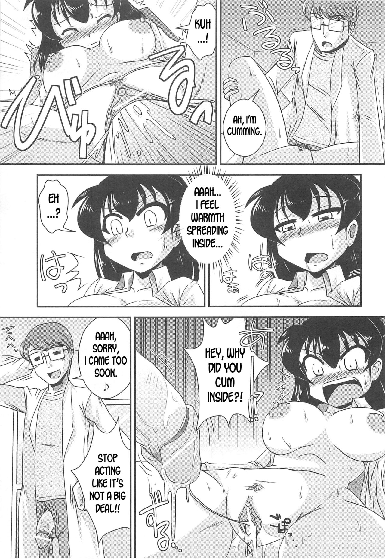 [紫紀] 秘密のおクスリ!? (にょたいか!パラダイズ 02) [英訳]