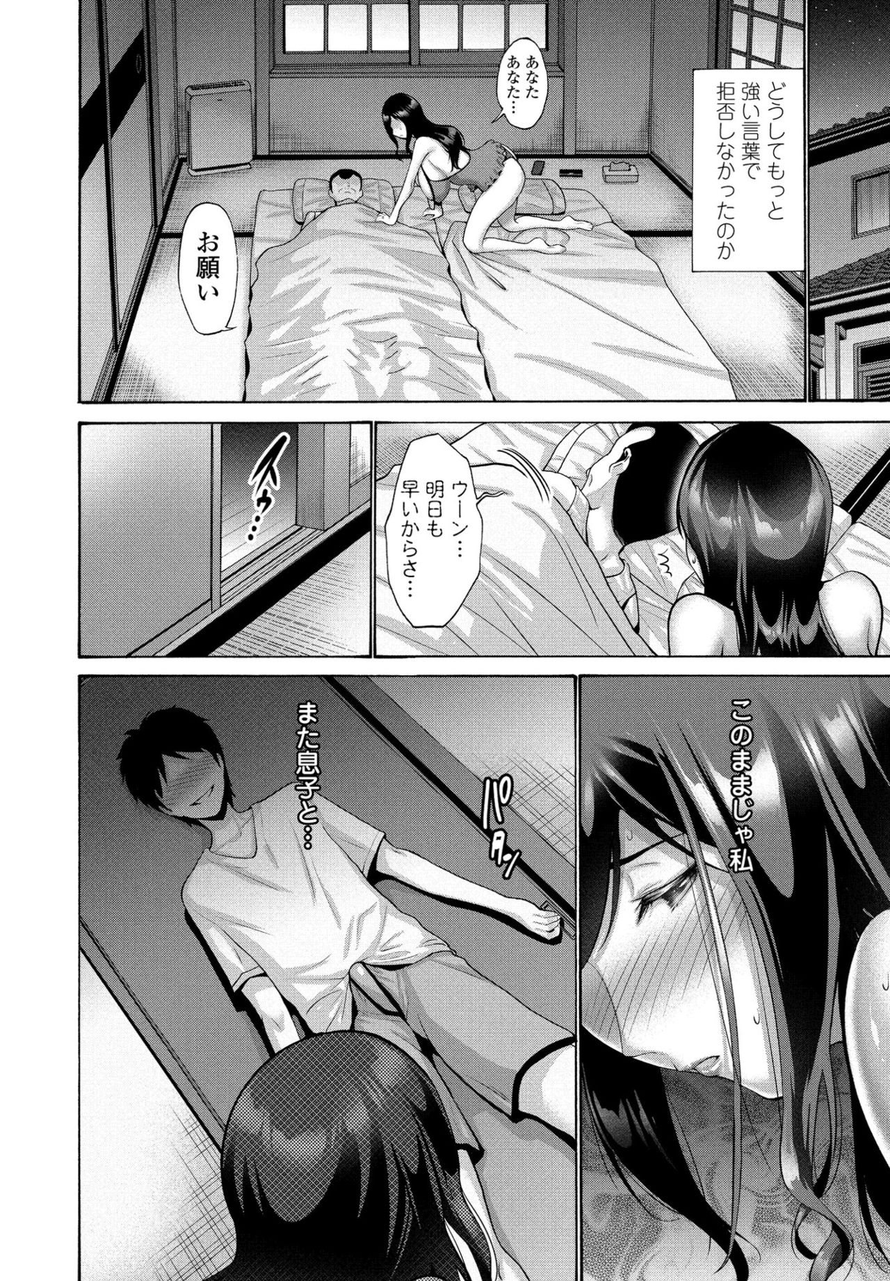 COMIC ペンギンクラブ 2021年9月号 [DL版]