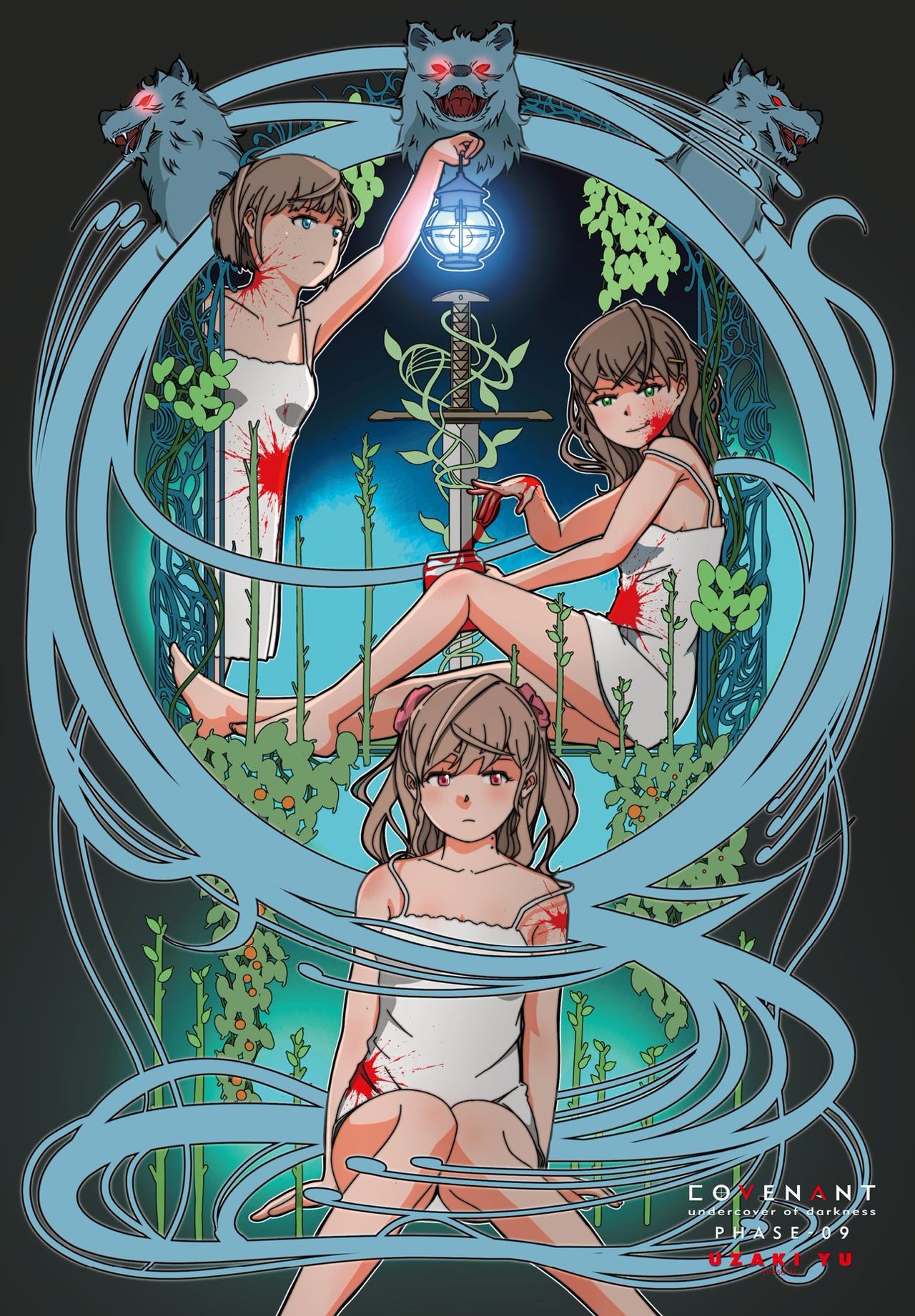 COMIC ペンギンクラブ 2021年9月号 [DL版]