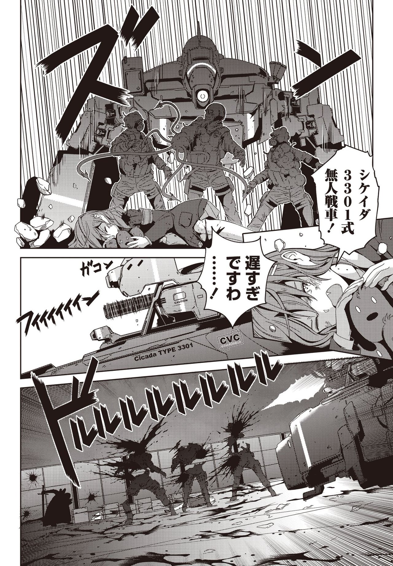 COMIC ペンギンクラブ 2021年9月号 [DL版]