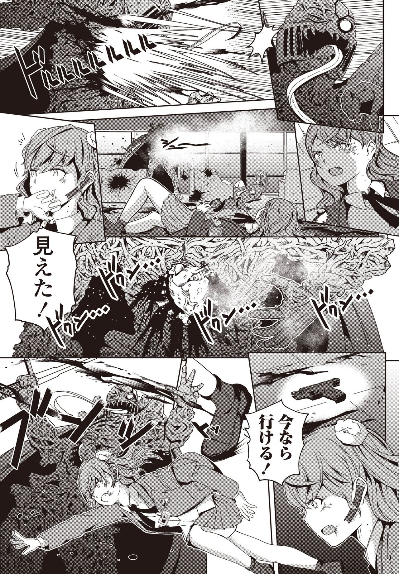 COMIC ペンギンクラブ 2021年9月号 [DL版]