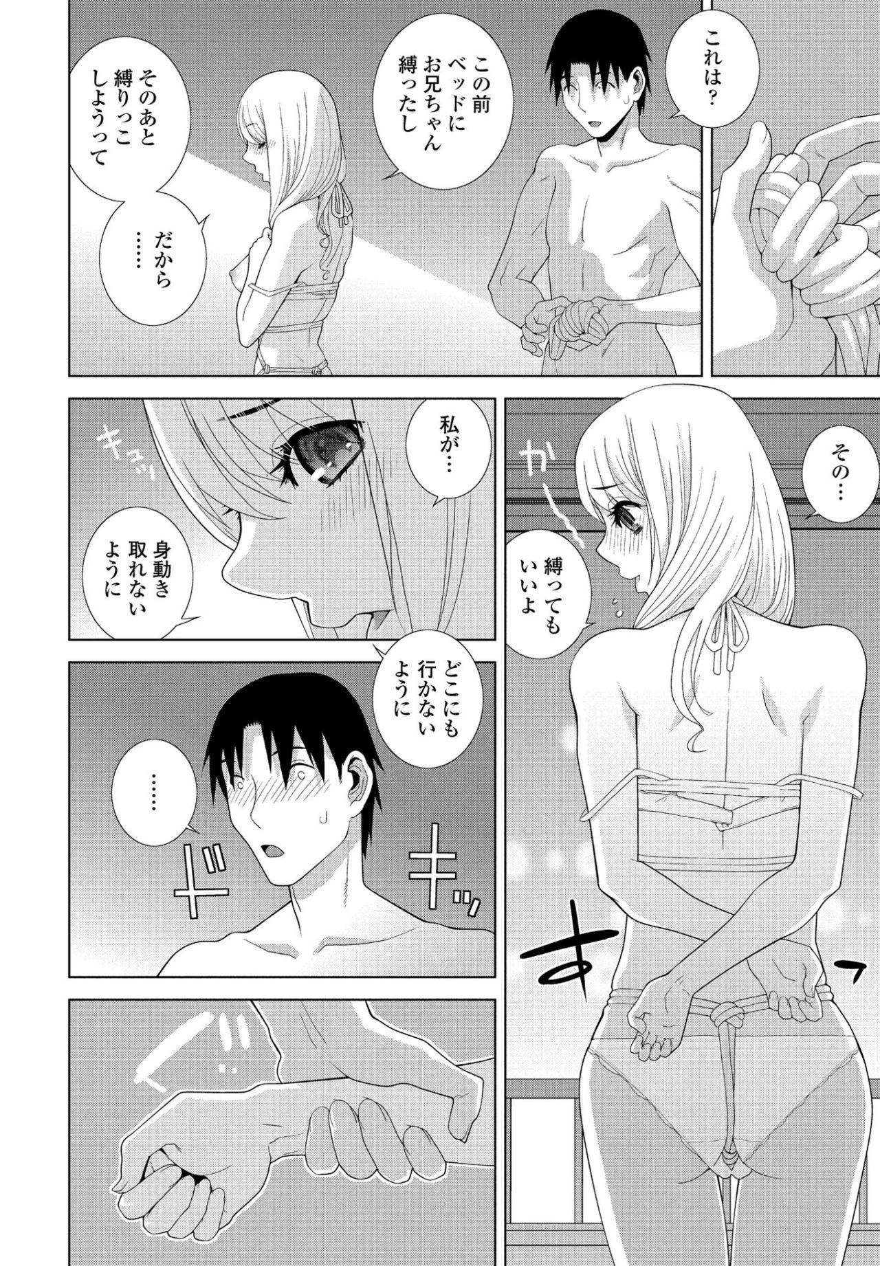 COMIC ペンギンクラブ 2021年9月号 [DL版]