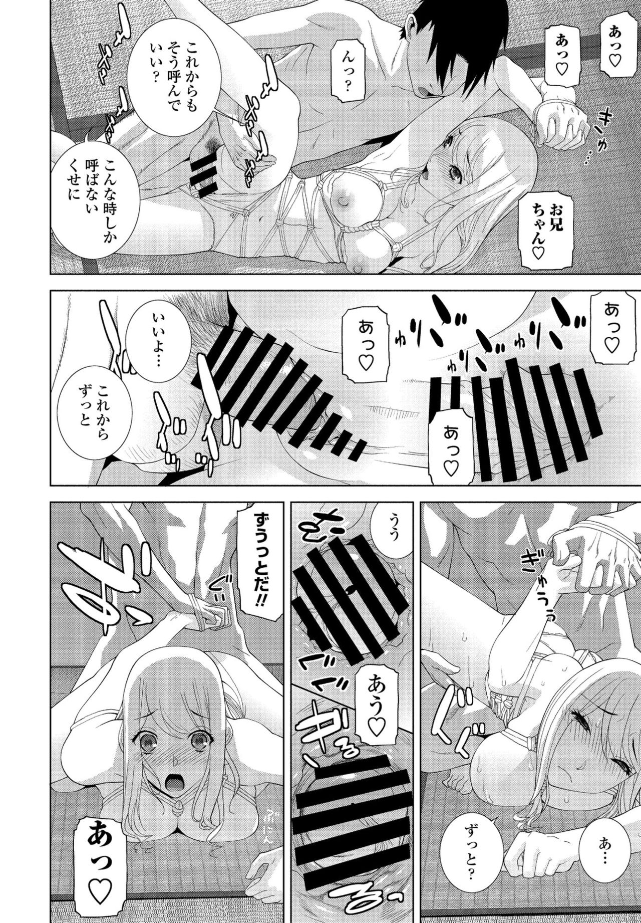 COMIC ペンギンクラブ 2021年9月号 [DL版]