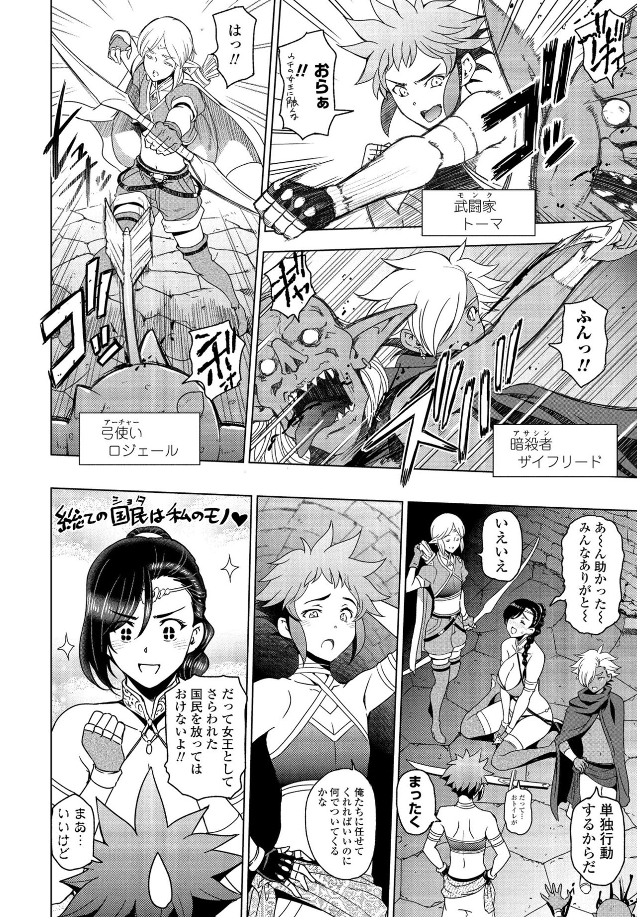 COMIC ペンギンクラブ 2021年9月号 [DL版]