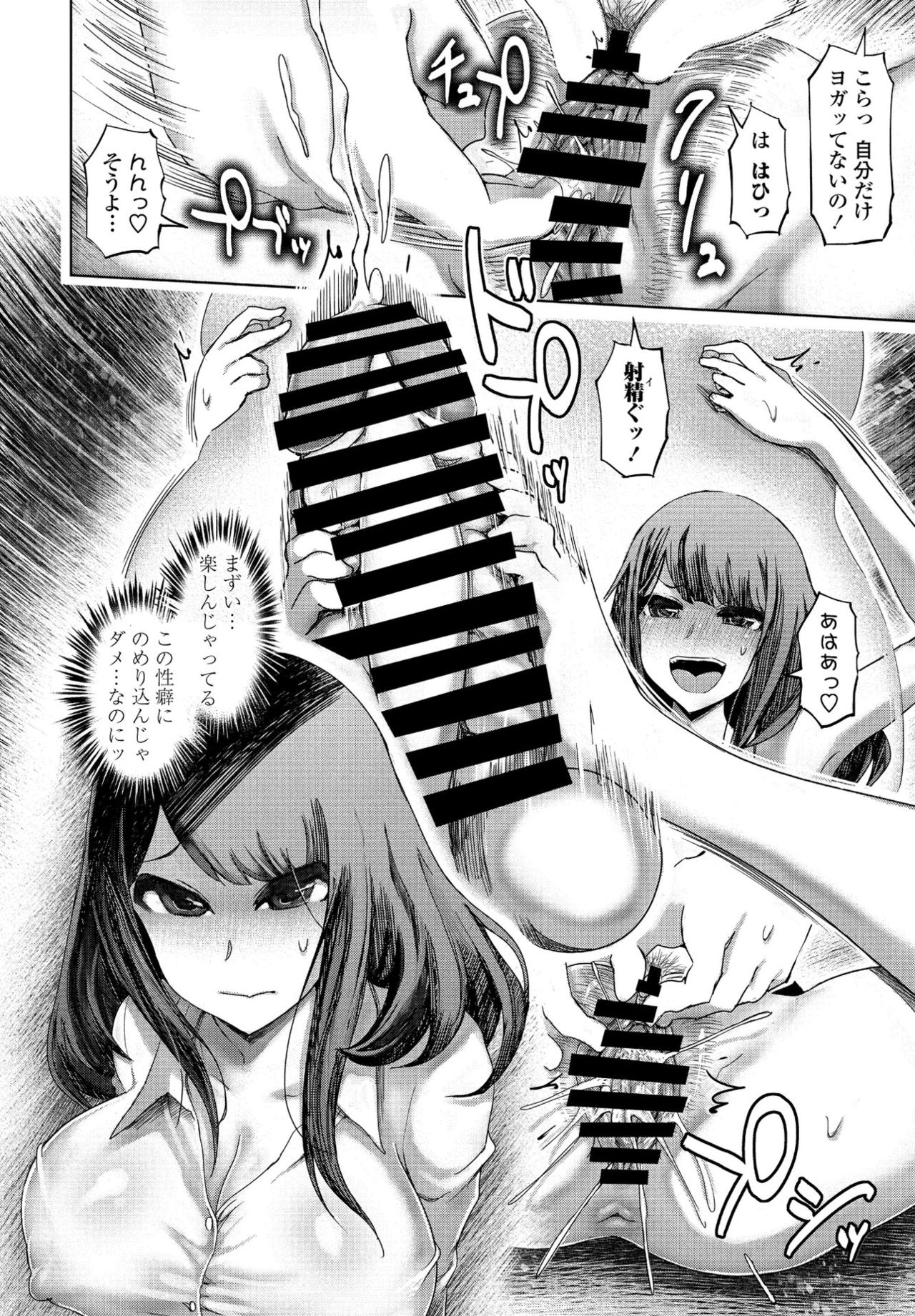 COMIC ペンギンクラブ 2021年9月号 [DL版]