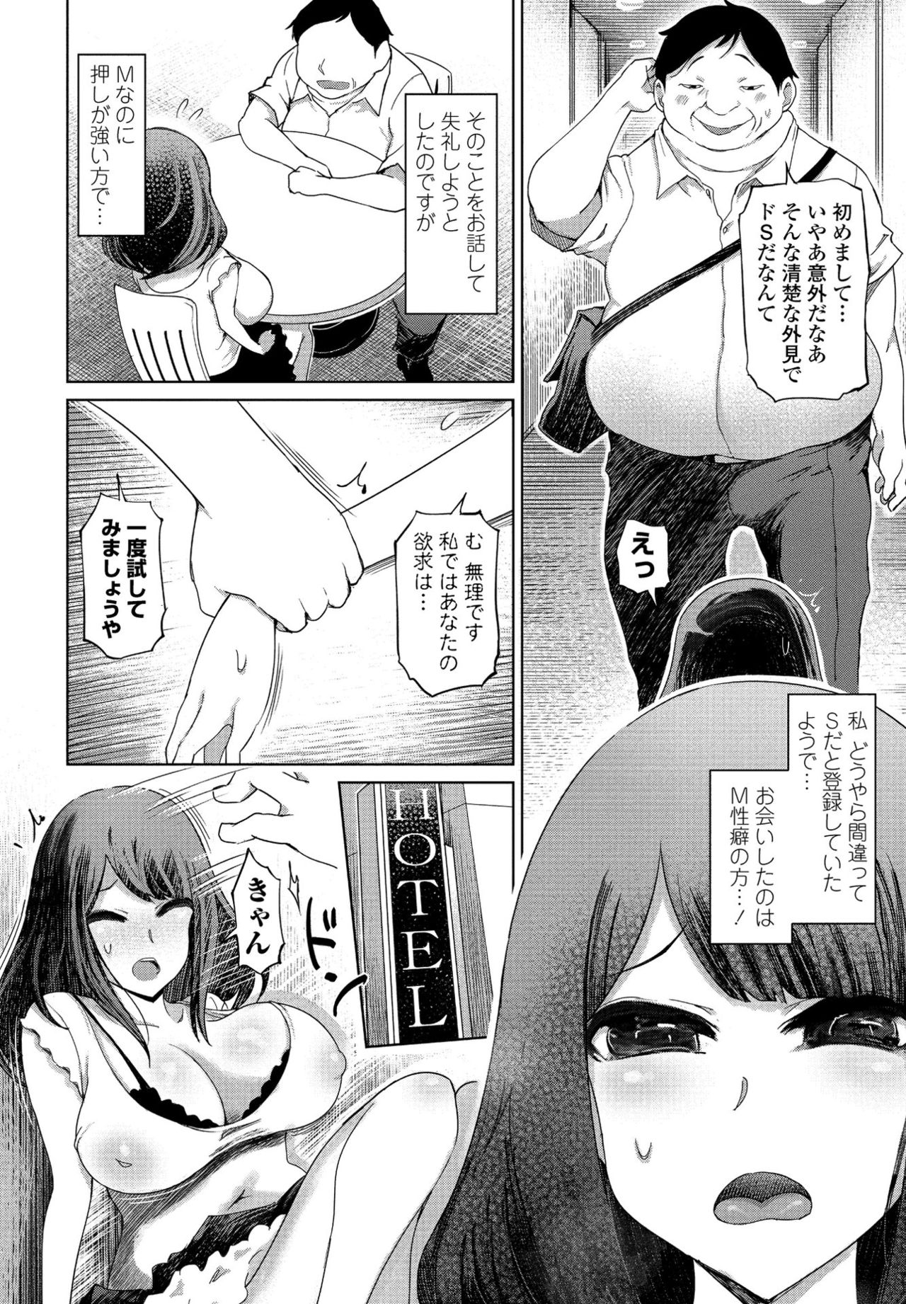 COMIC ペンギンクラブ 2021年9月号 [DL版]