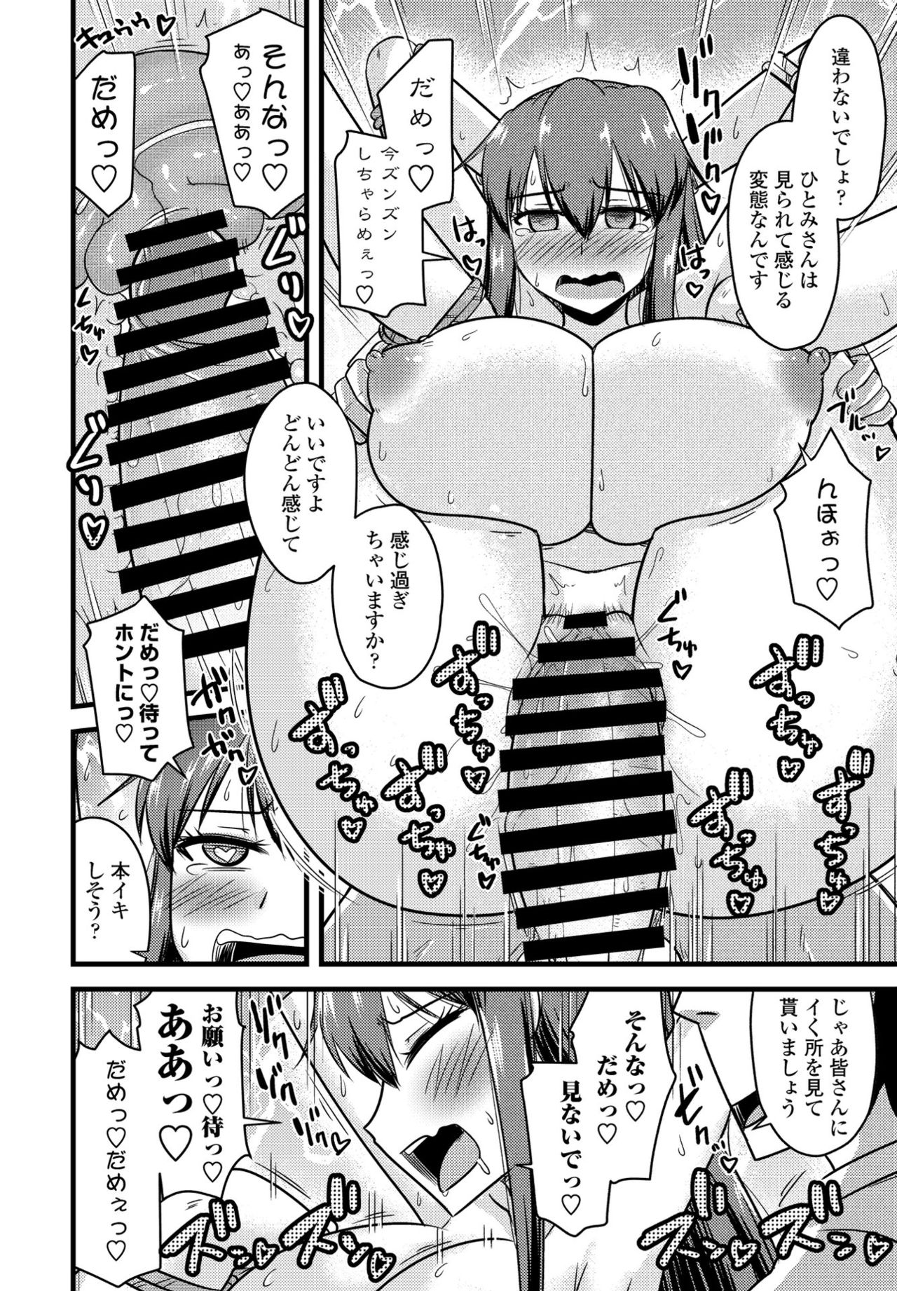 COMIC ペンギンクラブ 2021年9月号 [DL版]