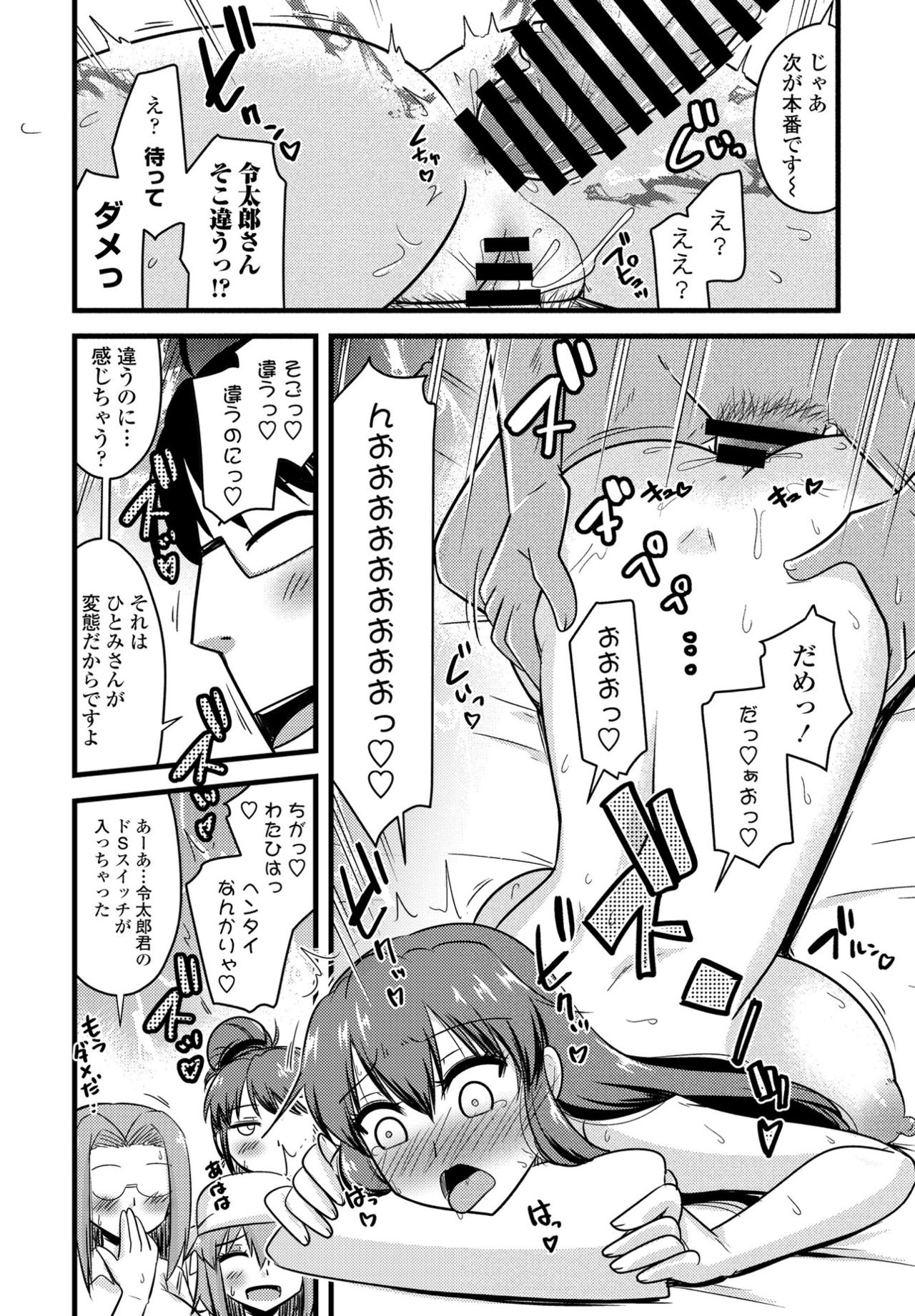 COMIC ペンギンクラブ 2021年9月号 [DL版]