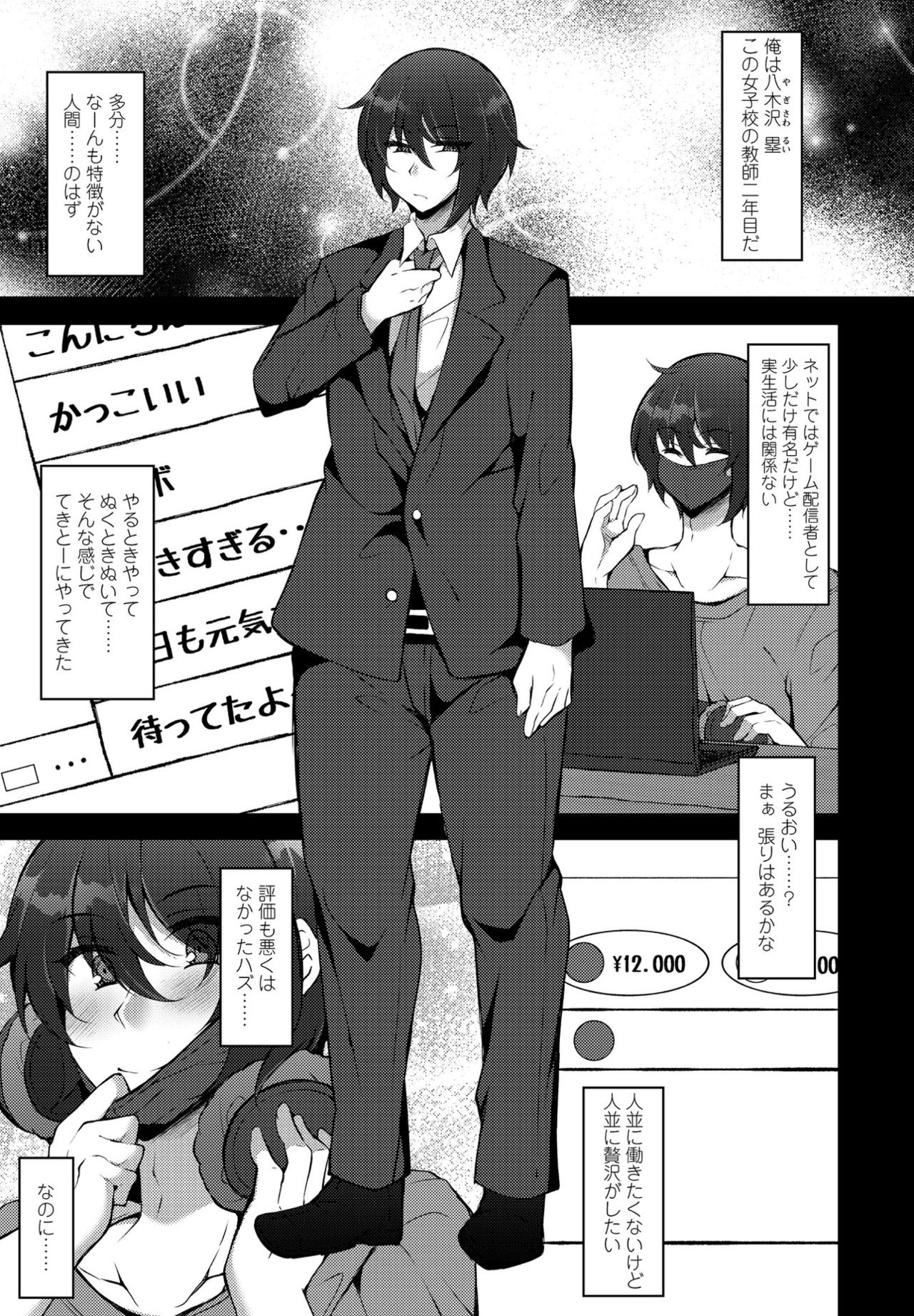 COMIC ペンギンクラブ 2021年9月号 [DL版]