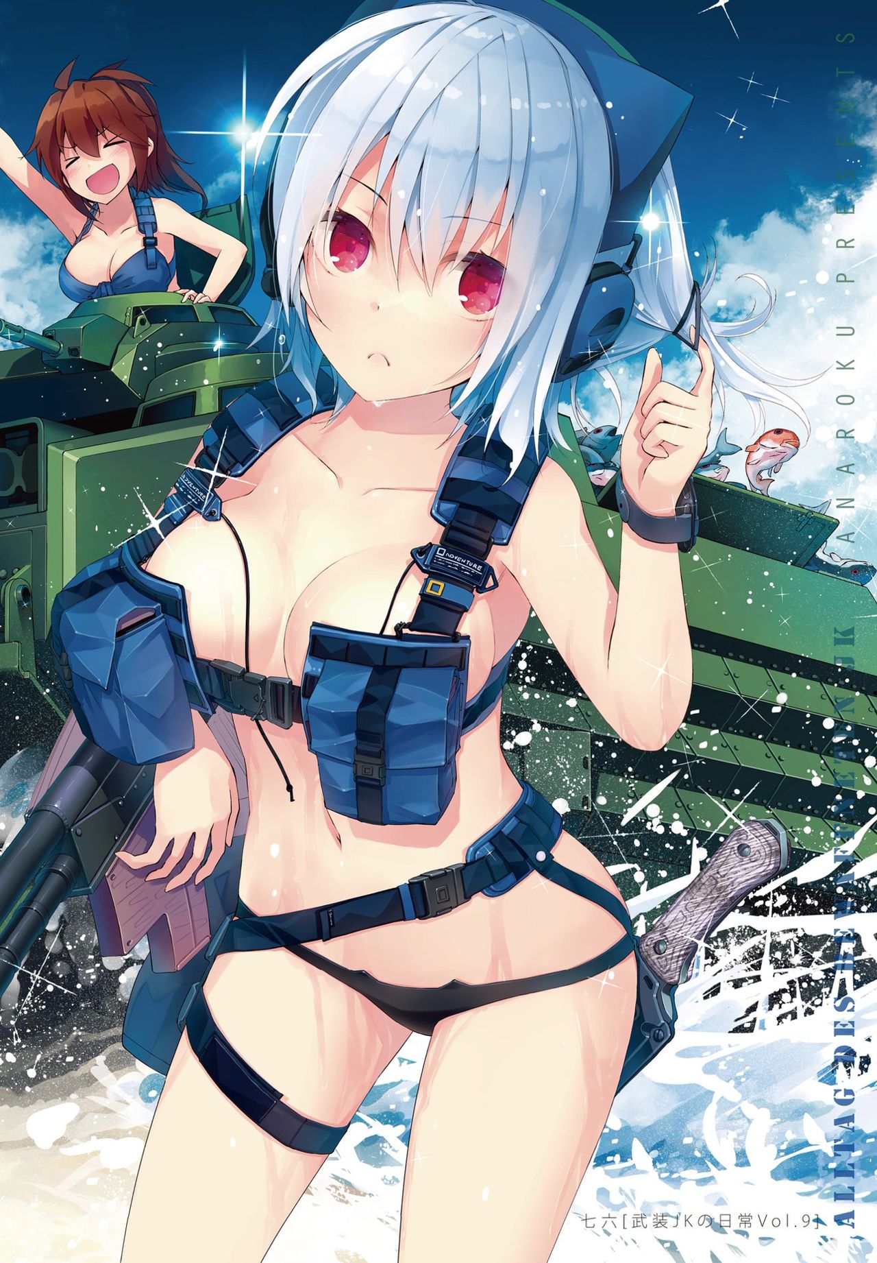 COMIC ペンギンクラブ 2021年9月号 [DL版]