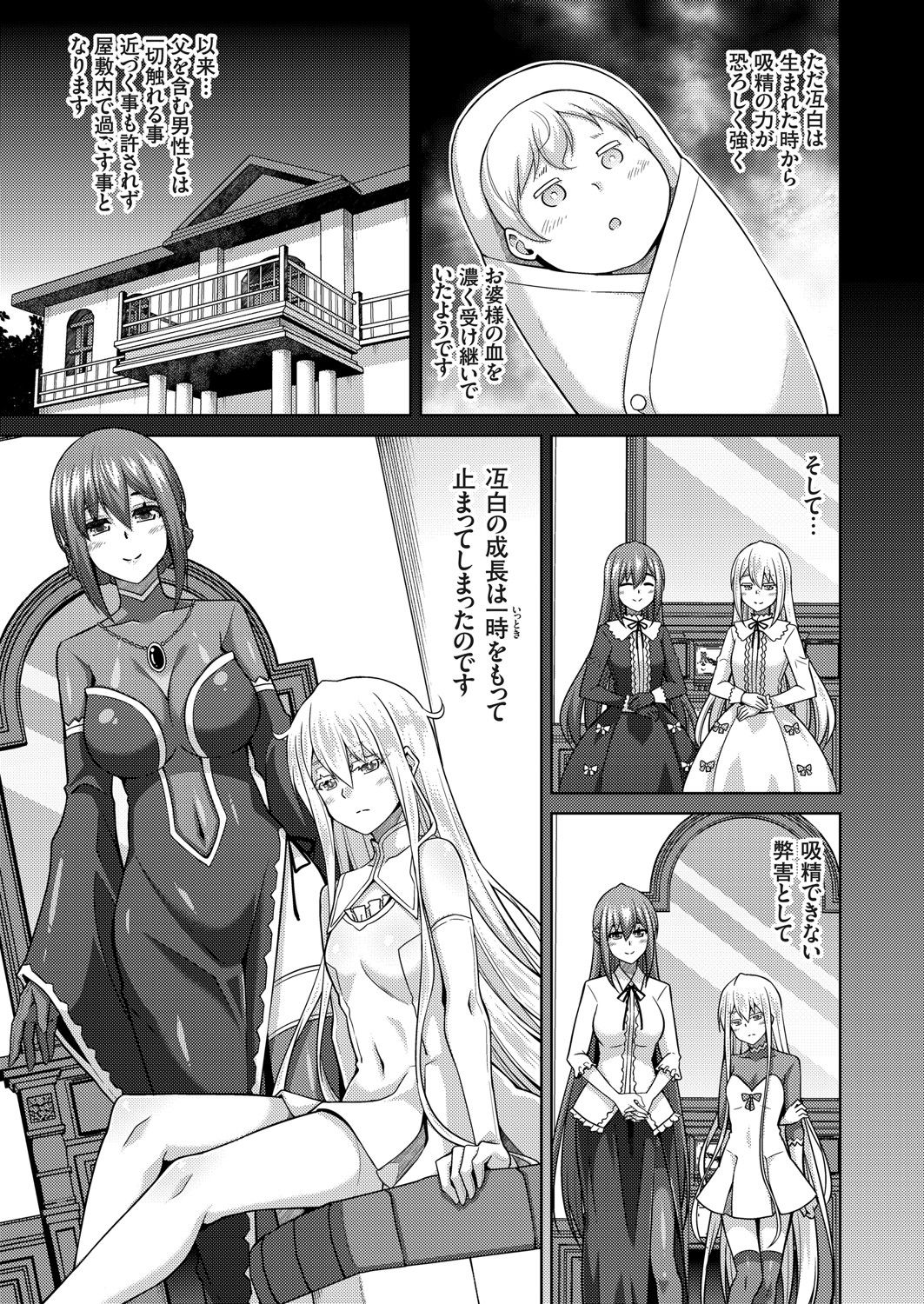 コミックグレープ Vol.94