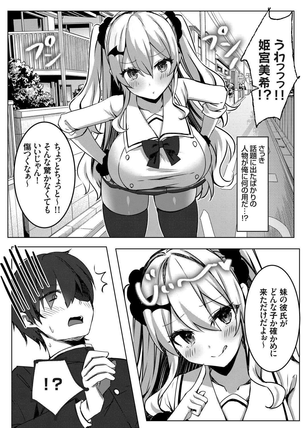 コミックグレープ Vol.94