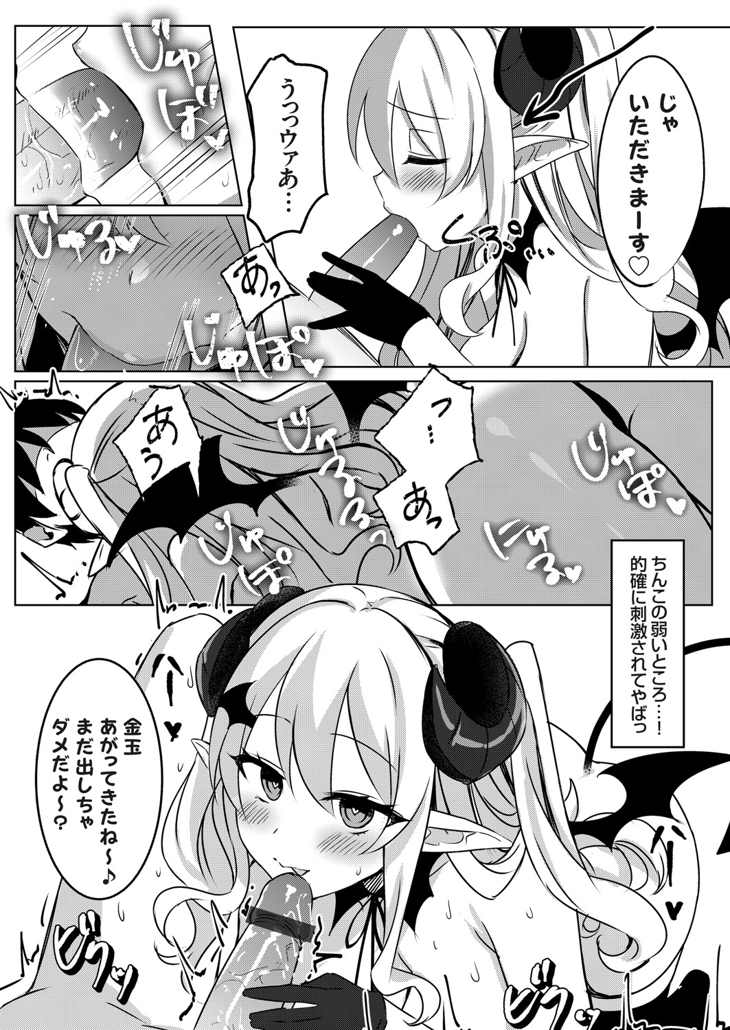 コミックグレープ Vol.94