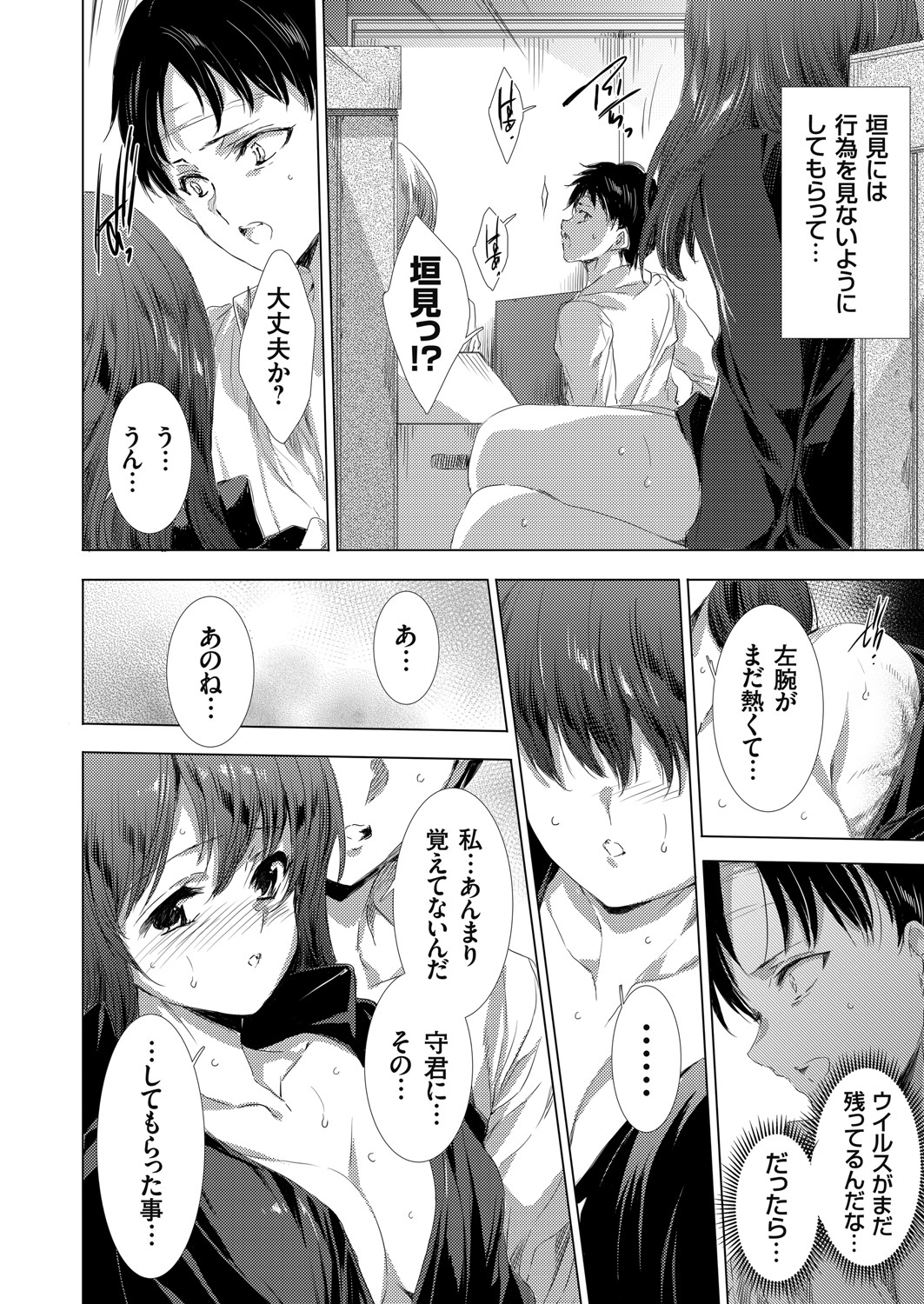 コミックグレープ Vol.94