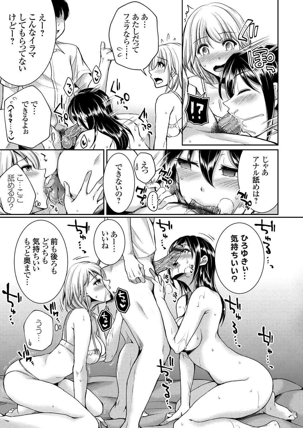 コミックグレープ Vol.94