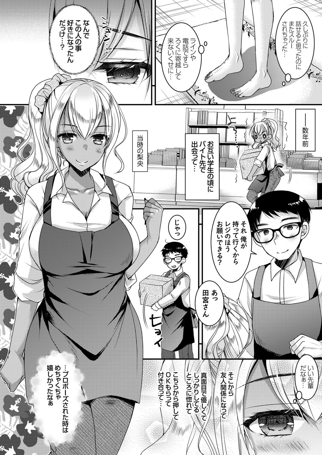 コミックグレープ Vol.94